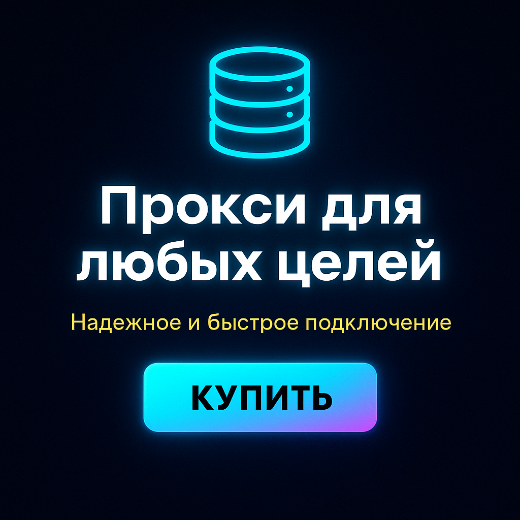 ������ �� ������ ������ ipv4 ������